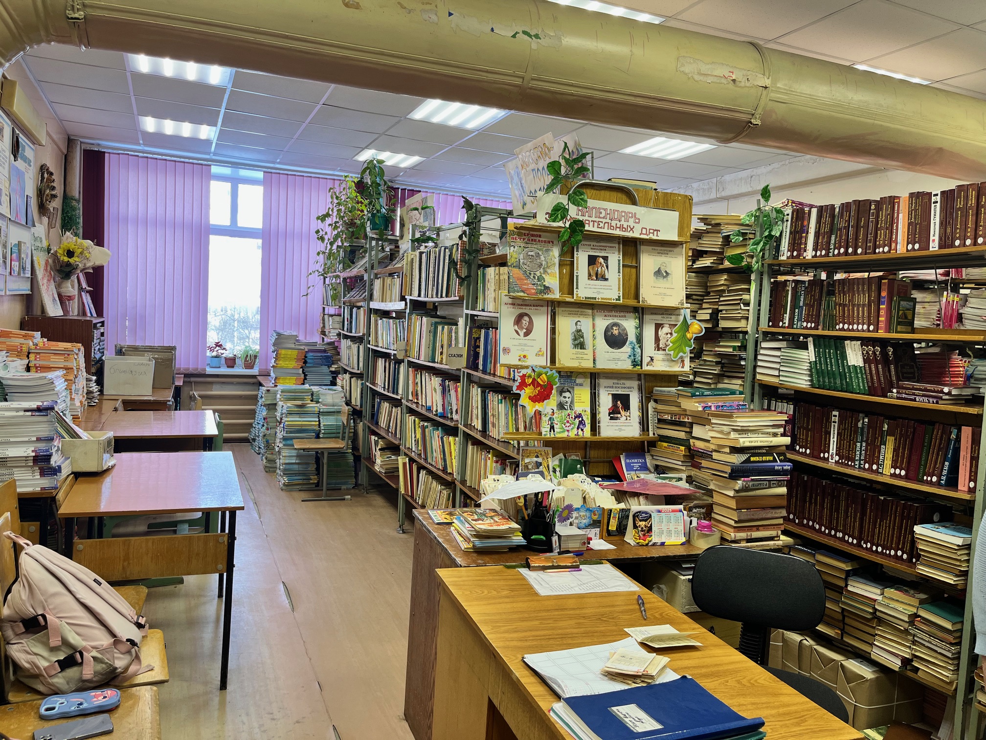 Изображения библиотеки.
