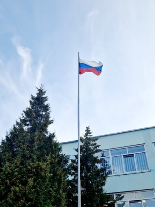 Торжественная церемония поднятия Государственного флага РФ Торжественная церемония поднятия Государственного флага РФ.