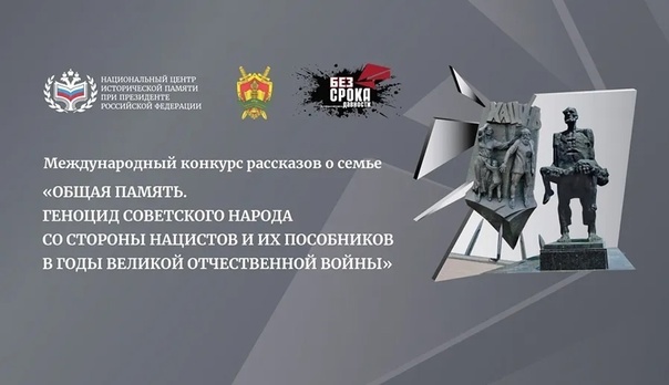 Международный конкурс рассказов о семье.
