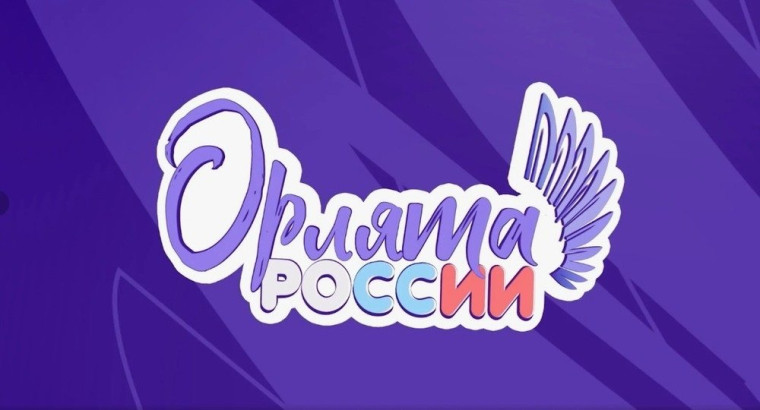 Мы едем в "Океан"!.