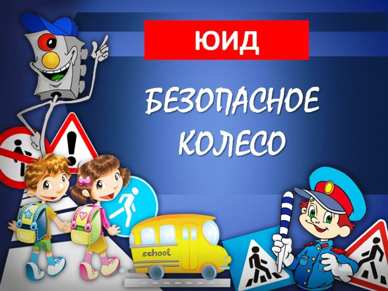 Поздравляем команду "Вираж"!.