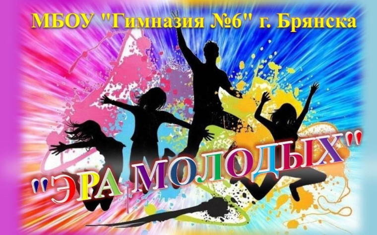 «Лидер и его команда - 2025».